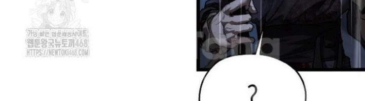 Ma Giáo Vô Song Chapter 16 - 96