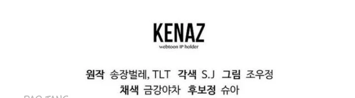 Ma Giáo Vô Song Chapter 16 - 177