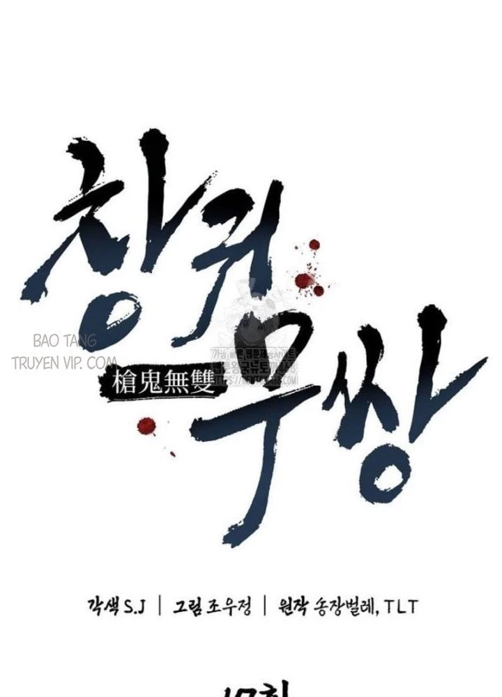 Ma Giáo Vô Song Chapter 17 - 25