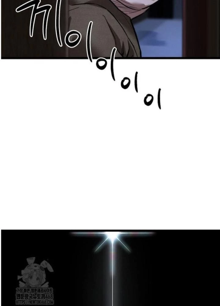 Ma Giáo Vô Song Chapter 17 - 131