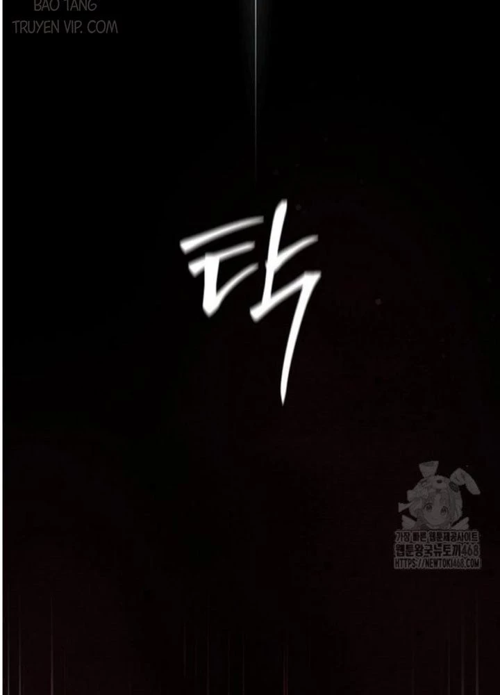 Ma Giáo Vô Song Chapter 17 - 133