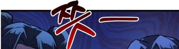 Ma Giáo Vô Song Chapter 19 - 49