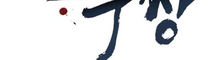 Ma Giáo Vô Song Chapter 19 - 59