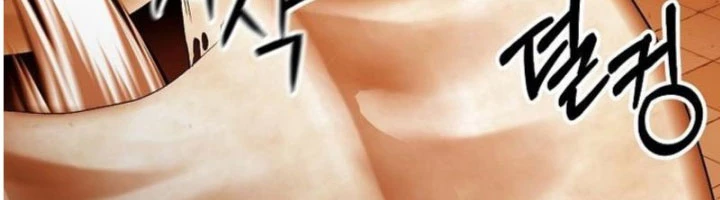 Ma Giáo Vô Song Chapter 19 - 98