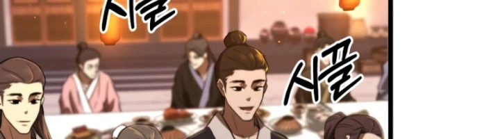 Ma Giáo Vô Song Chapter 20 - 4