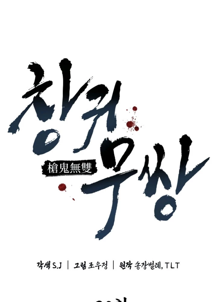 Ma Giáo Vô Song Chapter 20 - 93