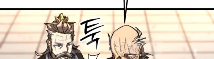 Ma Giáo Vô Song Chapter 20 - 169