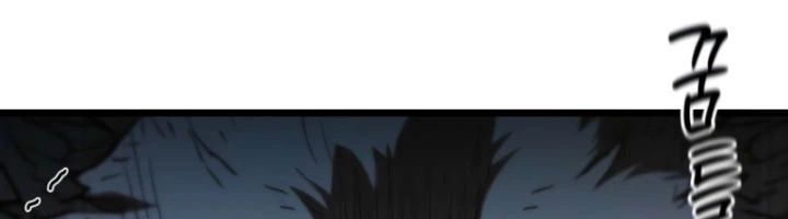 Ma Giáo Vô Song Chapter 20 - 237