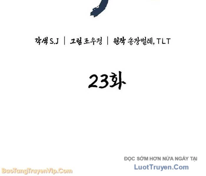 Ma Giáo Vô Song Chapter 23 - 18