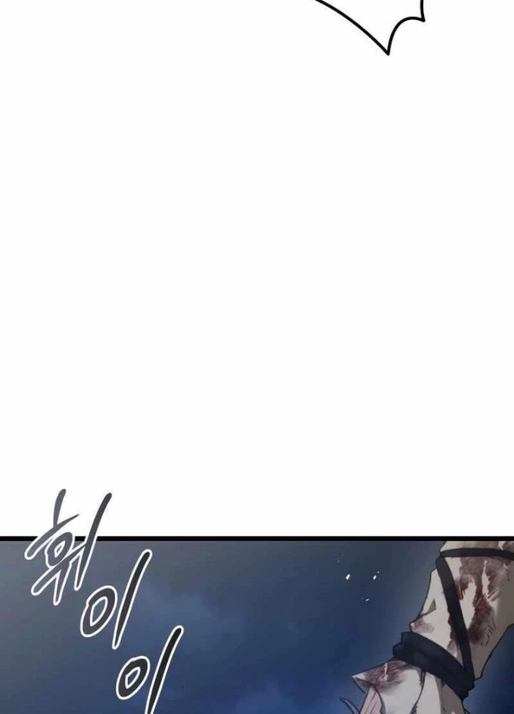 Ma Giáo Vô Song Chapter 24 - 57