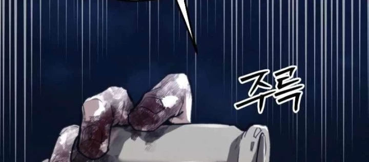 Ma Giáo Vô Song Chapter 24 - 104