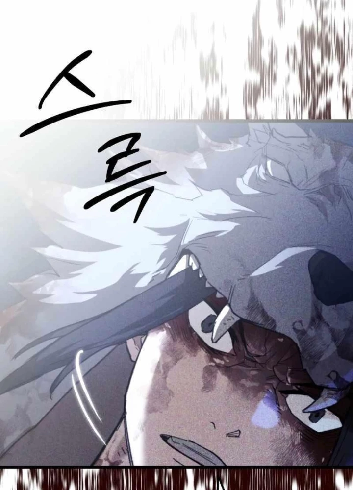 Ma Giáo Vô Song Chapter 24 - 173