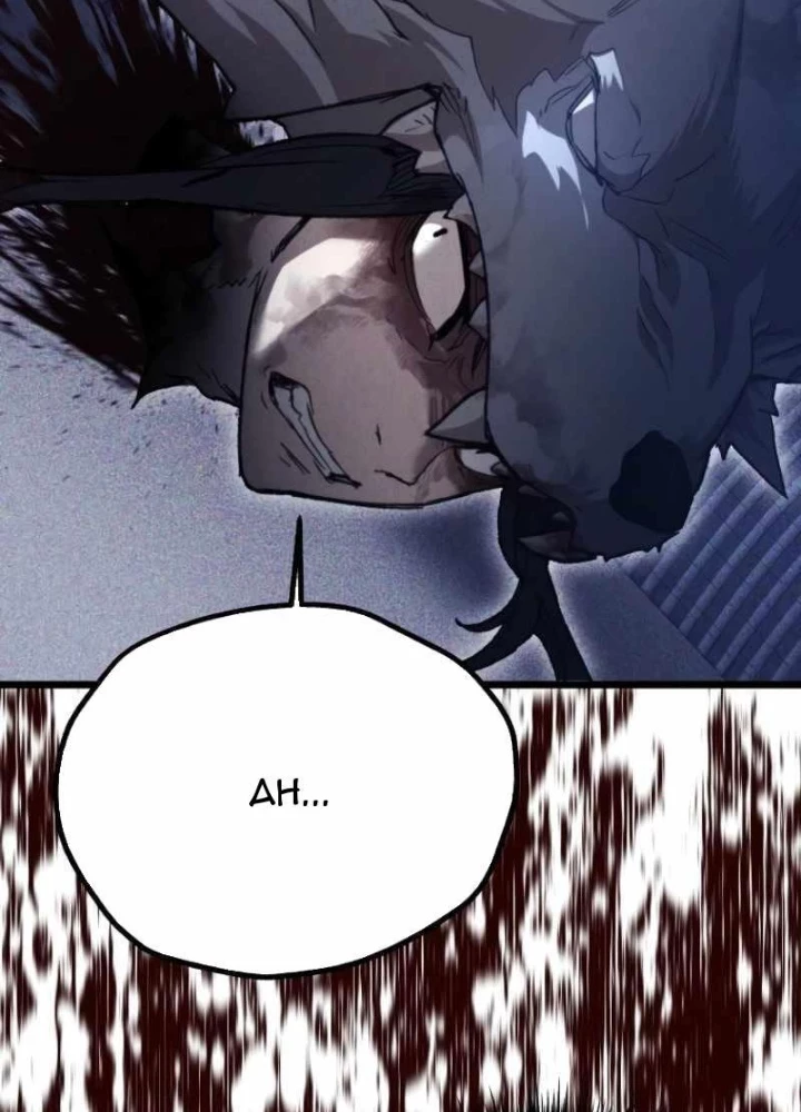 Ma Giáo Vô Song Chapter 24 - 177