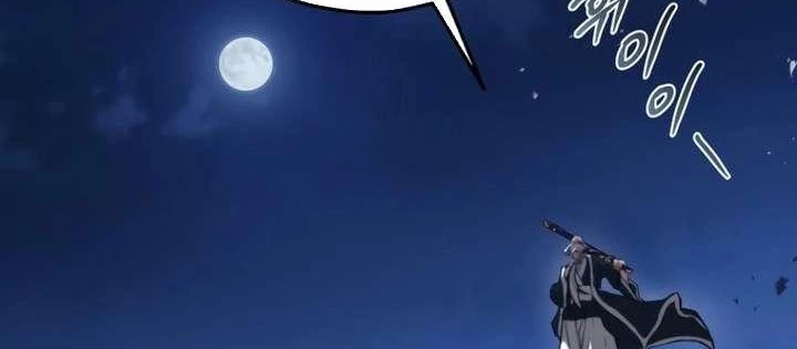 Ma Giáo Vô Song Chapter 25 - 12