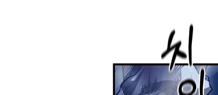 Ma Giáo Vô Song Chapter 25 - 114