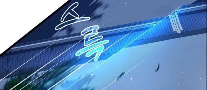 Ma Giáo Vô Song Chapter 25 - 144