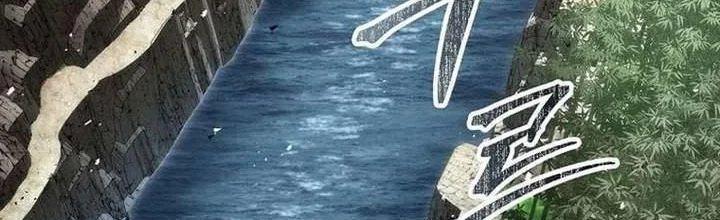 Ma Giáo Vô Song Chapter 29 - 2