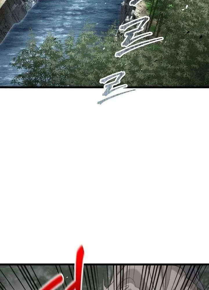 Ma Giáo Vô Song Chapter 29 - 3