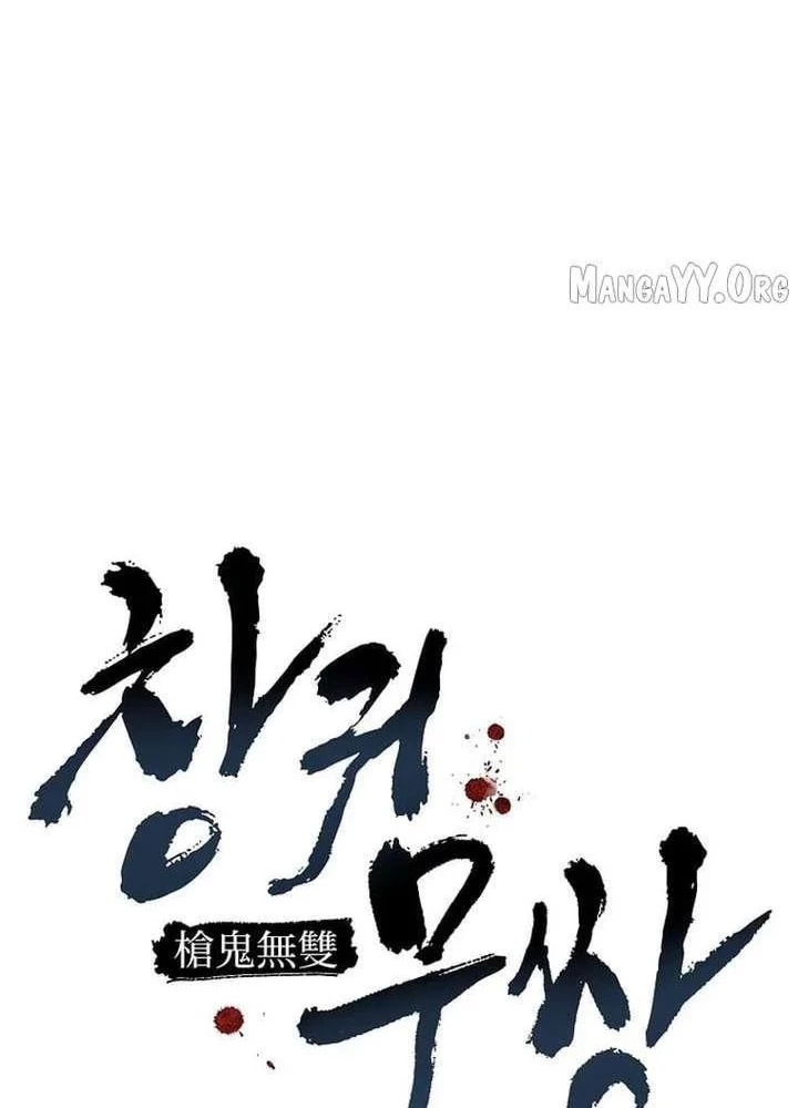 Ma Giáo Vô Song Chapter 29 - 15