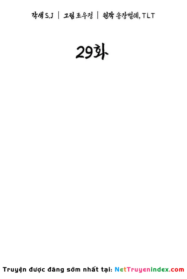 Ma Giáo Vô Song Chapter 29 - 17