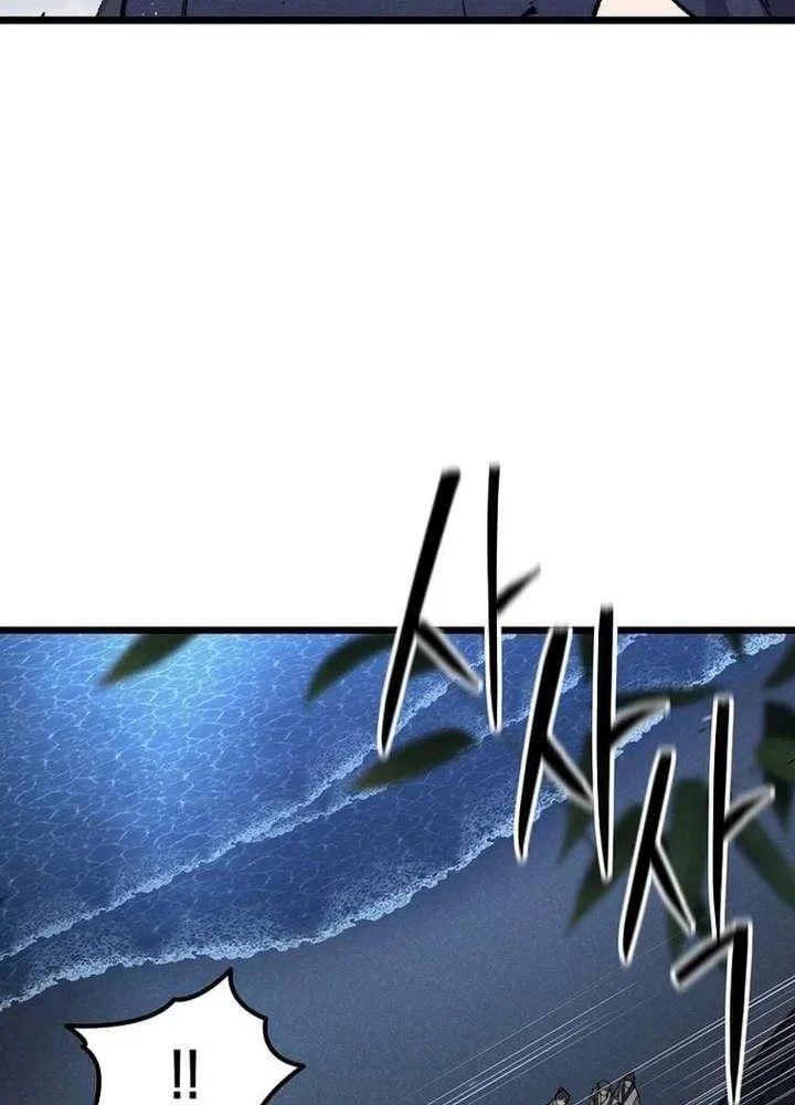 Ma Giáo Vô Song Chapter 30 - 92