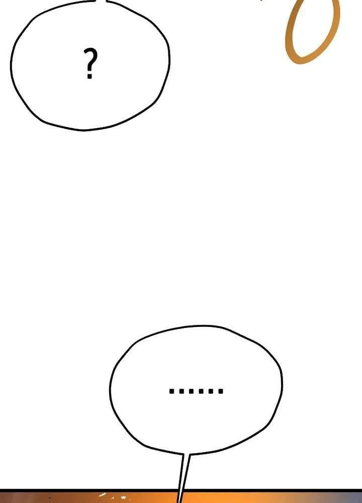 Ma Giáo Vô Song Chapter 31 - 105