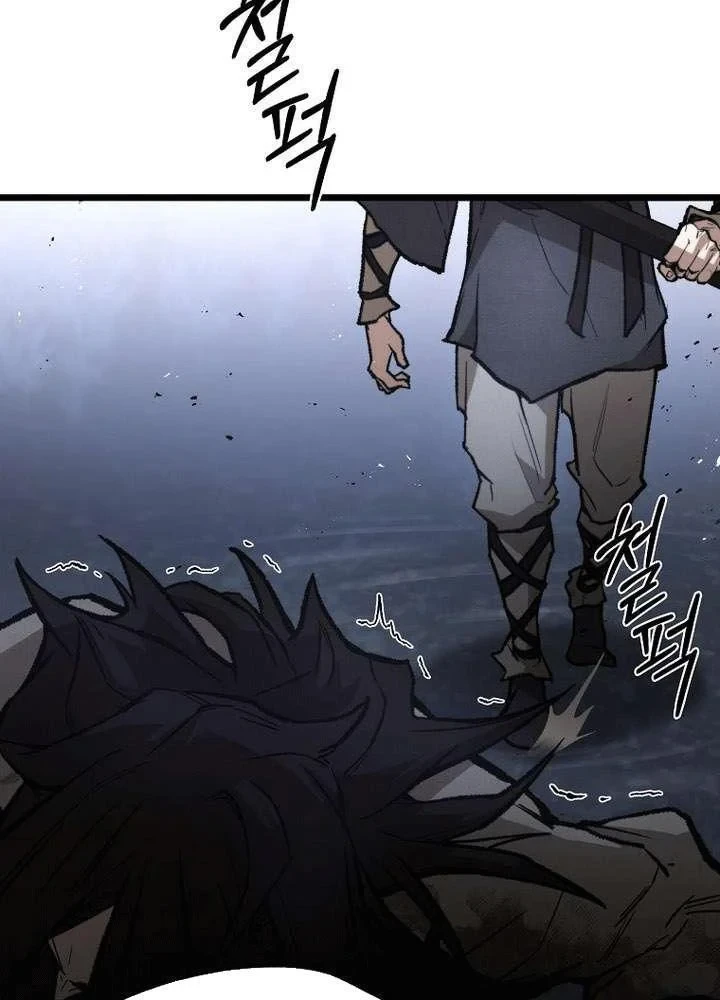 Ma Giáo Vô Song Chapter 31 - 140