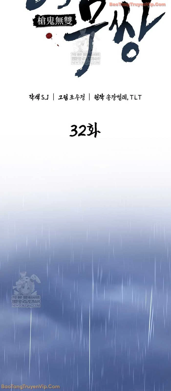 Ma Giáo Vô Song Chapter  32 - 35