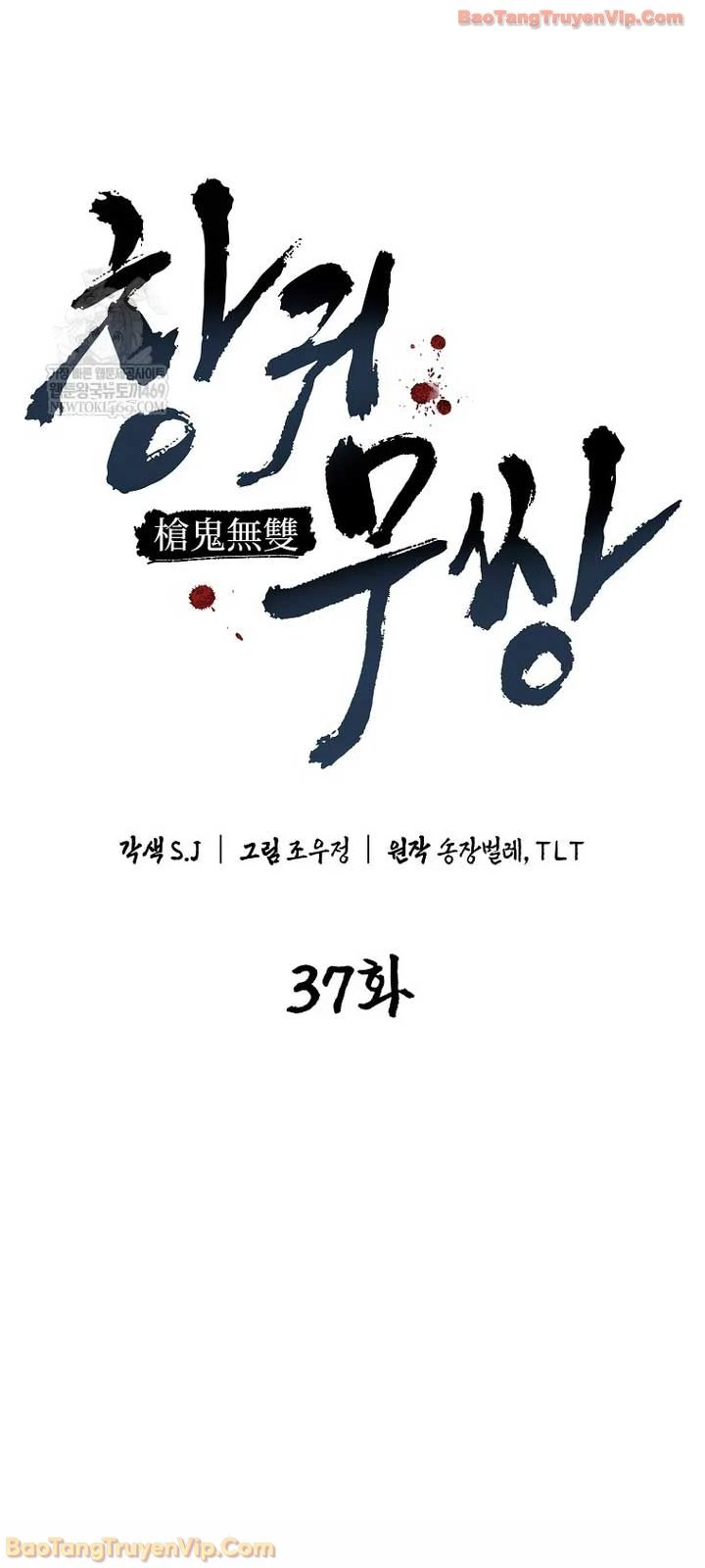 Ma Giáo Vô Song Chapter 37 - 59