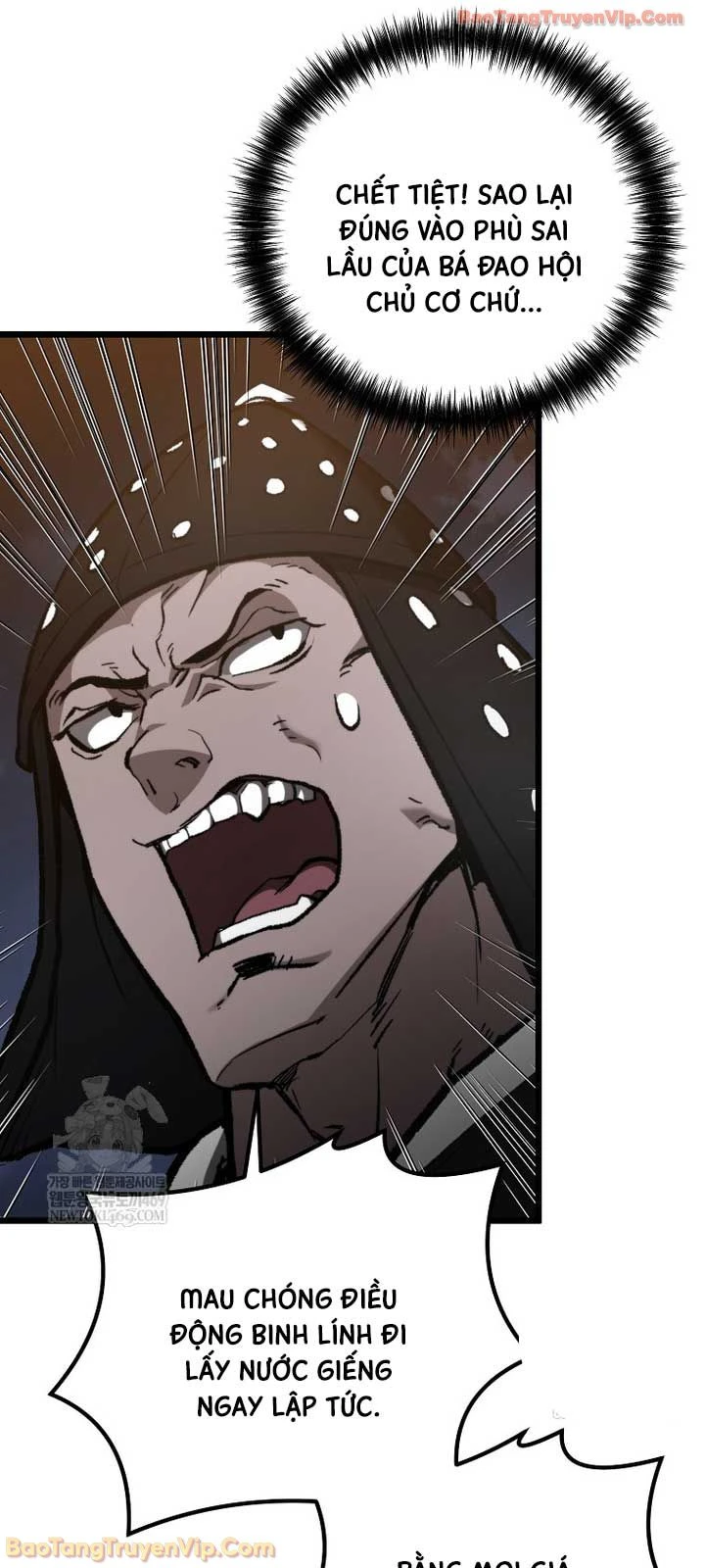 Ma Giáo Vô Song Chapter 37 - 64