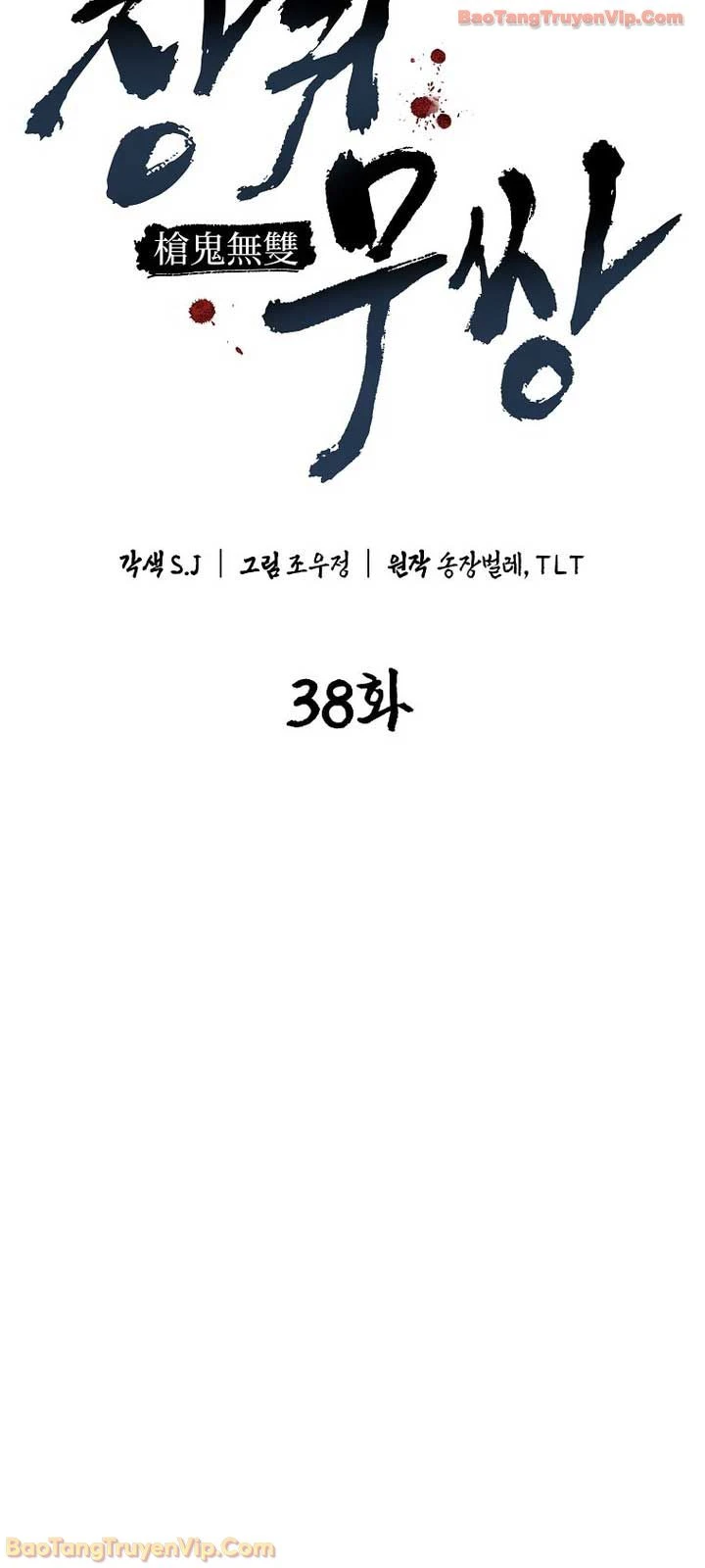 Ma Giáo Vô Song Chapter 38 - 20