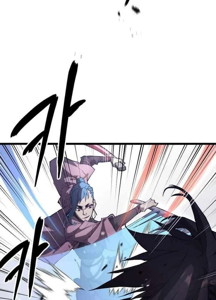 Ma Giáo Vô Song Chapter 42 - 22