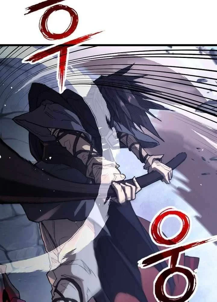 Ma Giáo Vô Song Chapter 42 - 42