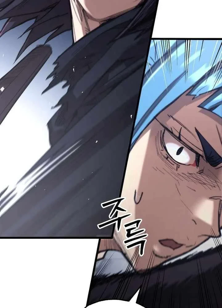 Ma Giáo Vô Song Chapter 42 - 45