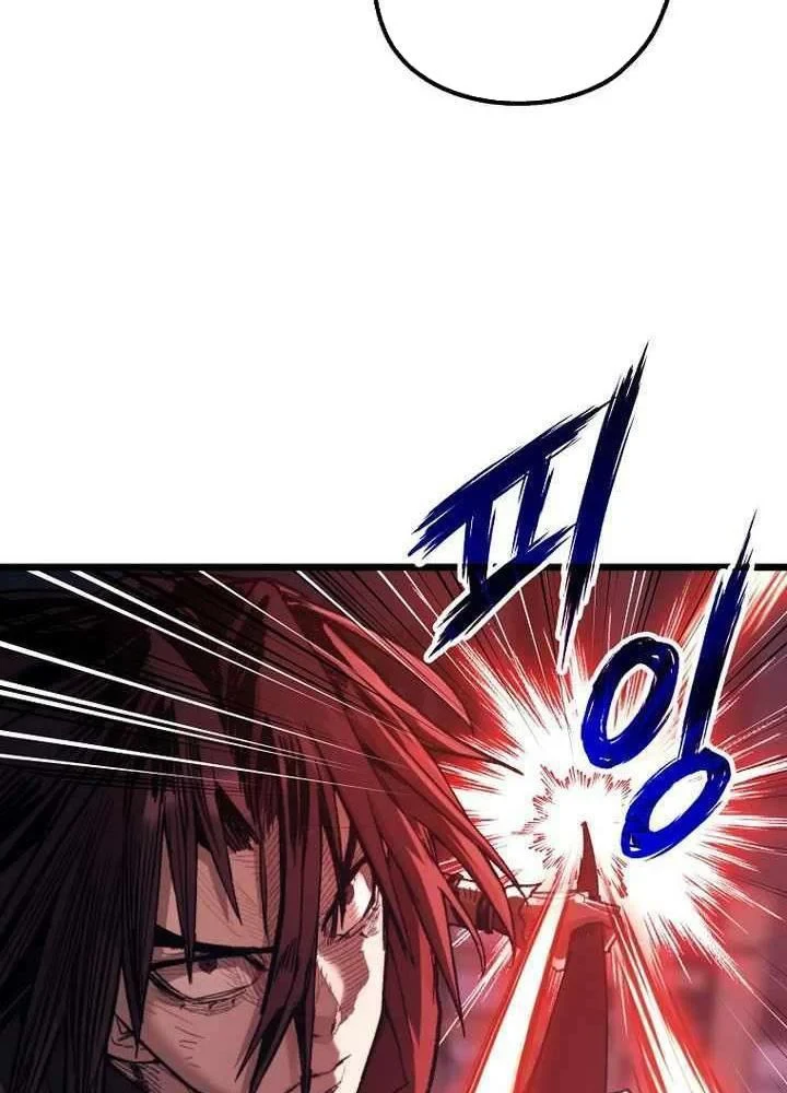 Ma Giáo Vô Song Chapter 42 - 51