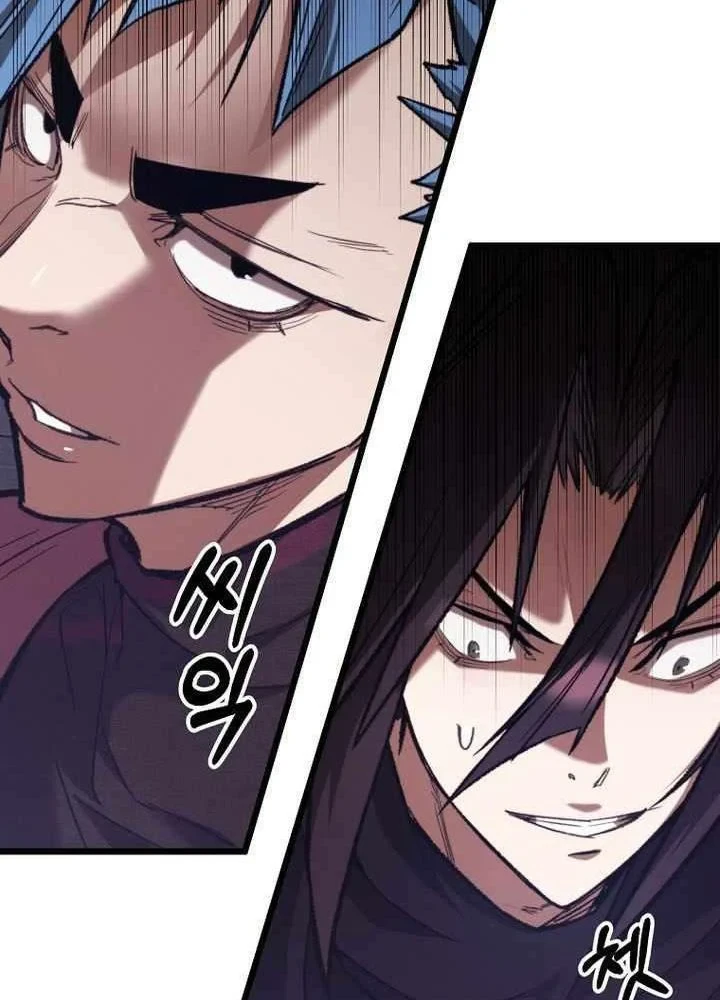 Ma Giáo Vô Song Chapter 42 - 72