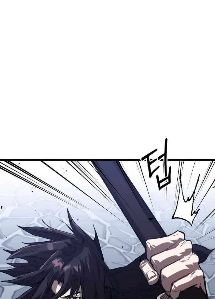 Ma Giáo Vô Song Chapter 42 - 118
