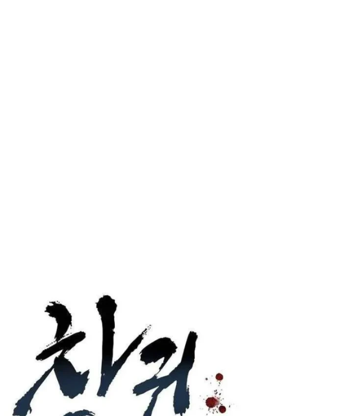 Ma Giáo Vô Song Chapter 43 - 36