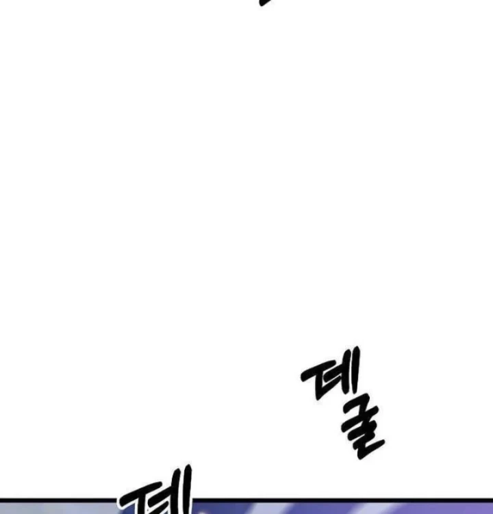Ma Giáo Vô Song Chapter 43 - 91