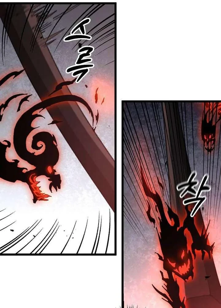 Ma Giáo Vô Song Chapter 44 - 4