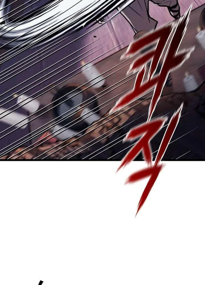 Ma Giáo Vô Song Chapter 44 - 24