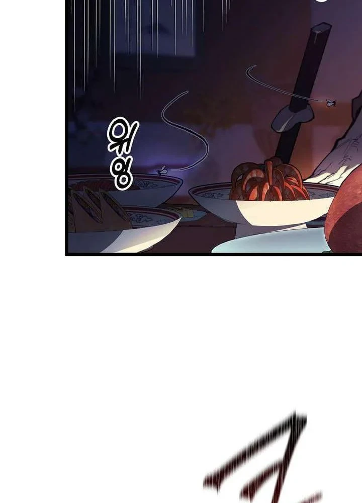 Ma Giáo Vô Song Chapter 44 - 33