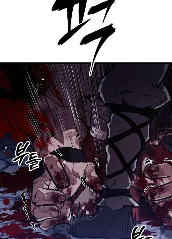 Ma Giáo Vô Song Chapter 44 - 99
