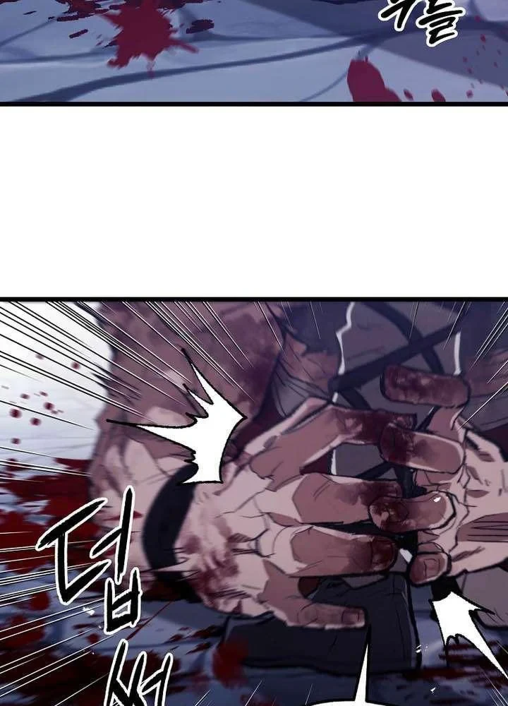 Ma Giáo Vô Song Chapter 44 - 100