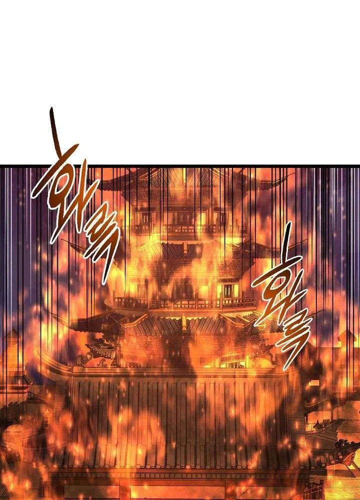 Ma Giáo Vô Song Chapter 44 - 125