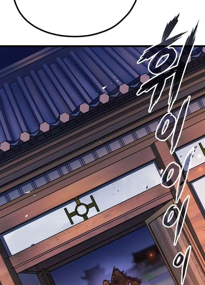 Ma Giáo Vô Song Chapter 44 - 141