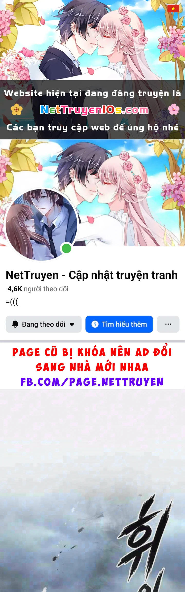 Ma Giáo Vô Song Chapter 45 - 1