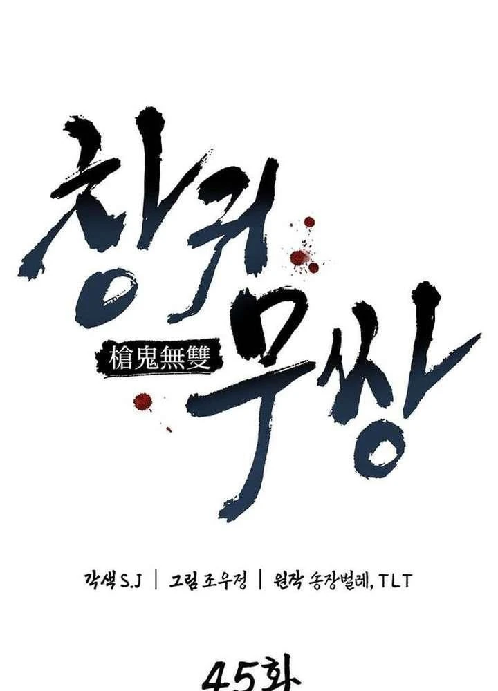 Ma Giáo Vô Song Chapter 45 - 30