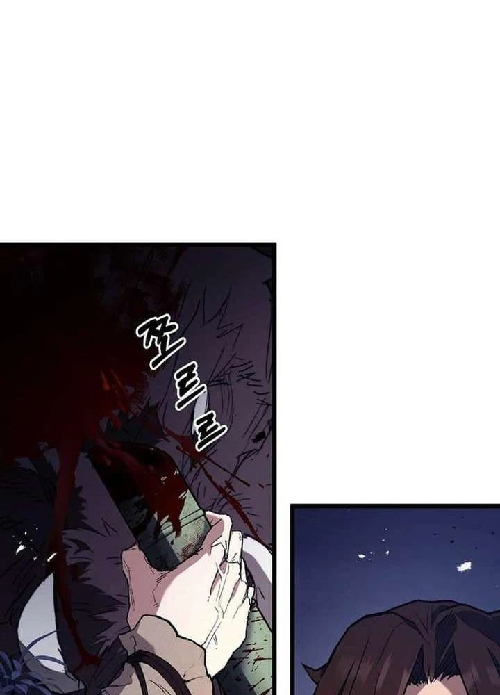 Ma Giáo Vô Song Chapter 45 - 118
