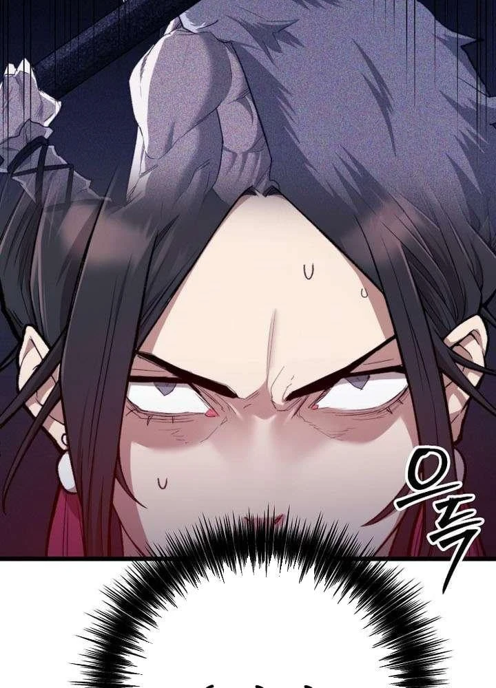 Ma Giáo Vô Song Chapter 46 - 43